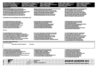 EKHHE2E200_260PAAV33_3P498091-1A_eco declaration of conformity download